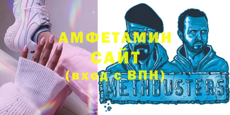 Amphetamine 97%  Приволжск 