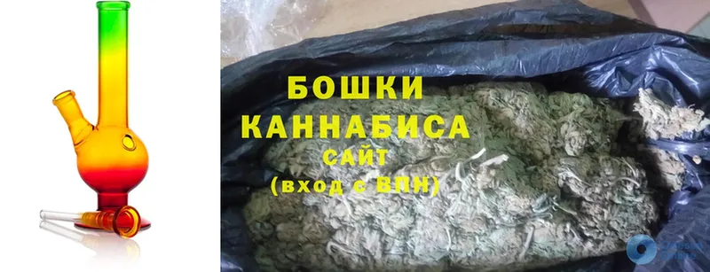 Шишки марихуана THC 21%  ссылка на мегу как войти  Приволжск 